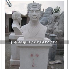 蔡倫石雕，蔡倫雕塑