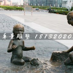 廣場銅雕，廣場擺放的小孩雕塑