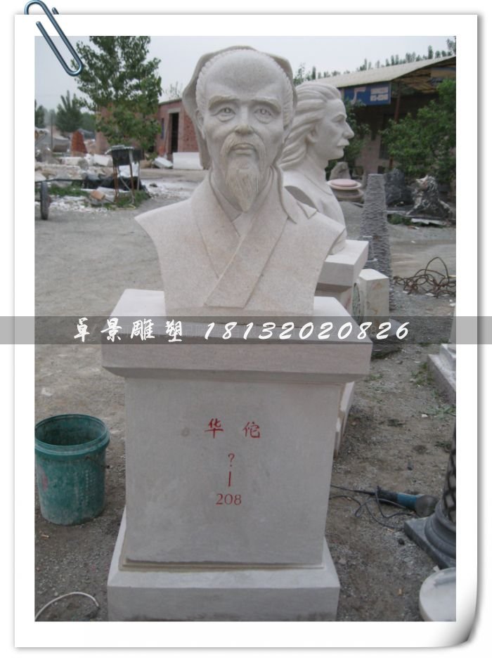 華佗雕塑,適合醫(yī)院擺放的石雕