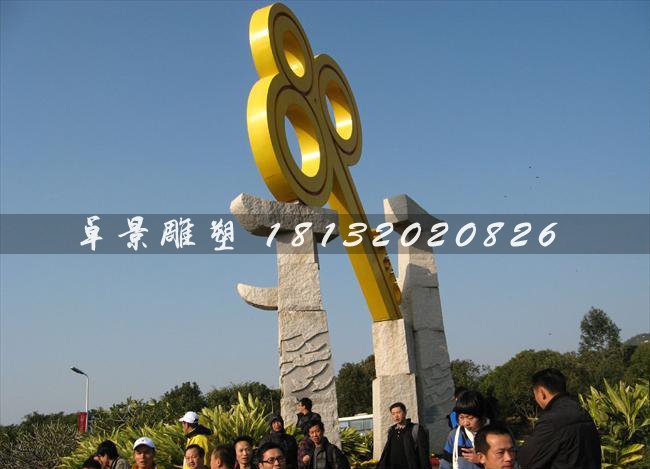 不銹鋼鑰匙雕塑，鑰匙雕塑圖片