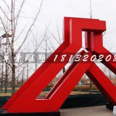 彩鋼城市雕塑，廣場(chǎng)雕塑，不銹鋼廣場(chǎng)雕塑