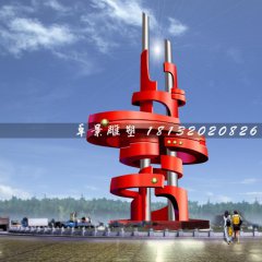 廣場不銹鋼雕塑，廣場雕塑