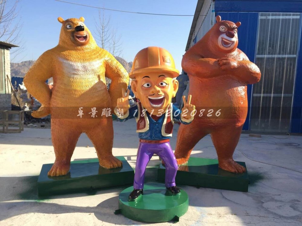 玻璃鋼熊大熊二雕塑，熊出沒雕塑