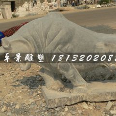 石頭開荒牛，拓荒牛，石雕牛雕塑