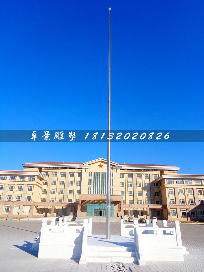 漢白玉升旗臺，部隊升旗臺