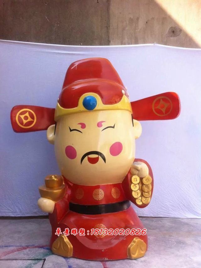 玻璃鋼財(cái)神雕塑，玻璃鋼卡通財(cái)神雕塑
