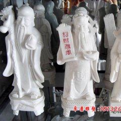 福祿壽三仙石雕，漢白玉福祿壽三仙雕塑