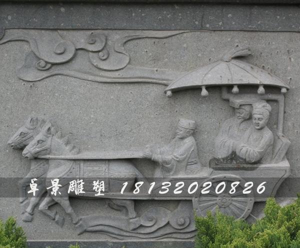 石浮雕，石頭浮雕，大理石浮雕