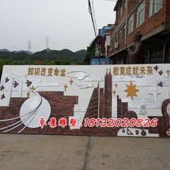 學(xué)校浮雕，學(xué)校不銹鋼浮雕