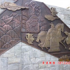古人物銅浮雕，鍛銅人物浮雕