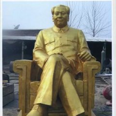 毛主席銅雕，坐著毛主席銅雕