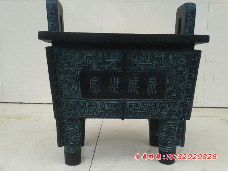 四方鼎，誠信鼎，司母戊鼎
