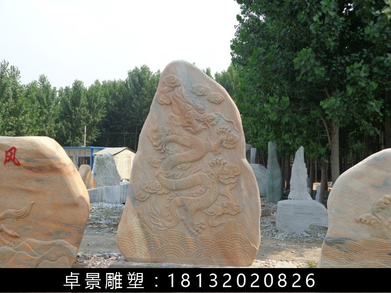 景觀石，大型景觀石雕塑 (1)