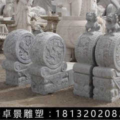 石抱鼓，石門墎，獅子抱鼓