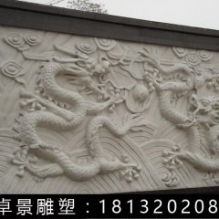 影壁，雙龍戲珠影壁