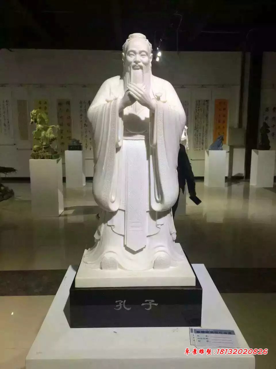 孔子石雕，漢白玉孔子石雕，校園名人石雕