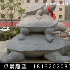 烏龜石雕，三只烏龜石雕