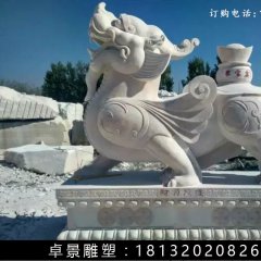 貔貅石雕，漢白玉貔貅雕塑