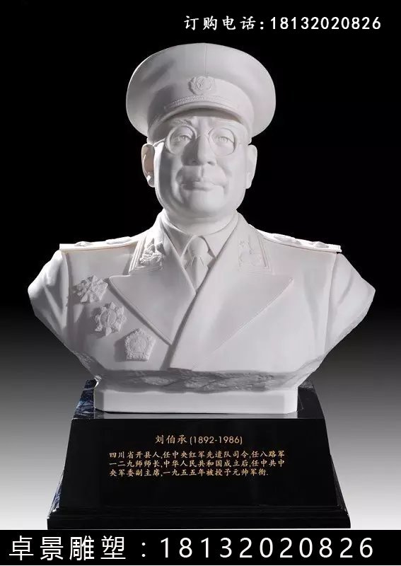 十大元帥石雕像，校園名人石雕像 (4)