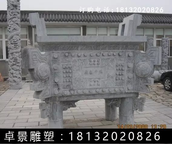 石方鼎，仿古石鼎，石香爐雕塑 (3)