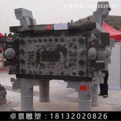 石方鼎，仿古石鼎，石香爐雕塑