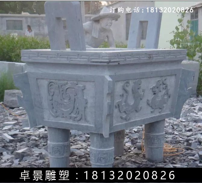 石方鼎，仿古石鼎，石香爐雕塑 (8)