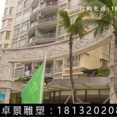 石浮雕，小區(qū)門口石浮雕