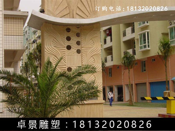 石浮雕，小區(qū)門口石浮雕 (2)