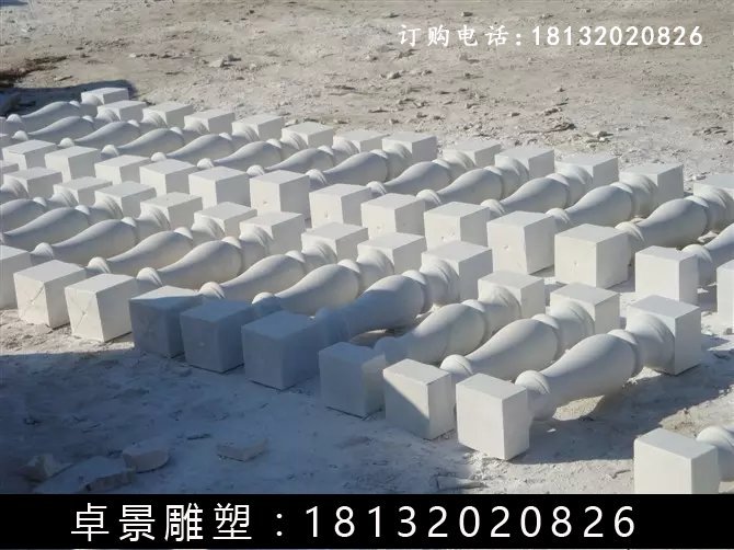 石欄桿，漢白玉石欄桿雕塑 (2)