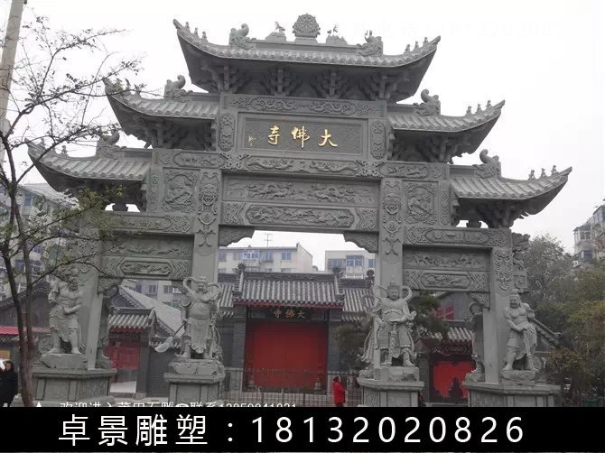 石牌樓，青石牌樓 (1)
