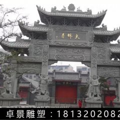 石牌樓，青石牌樓