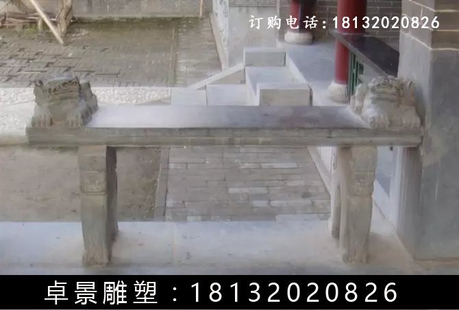 石長椅，公園石長凳 (1)