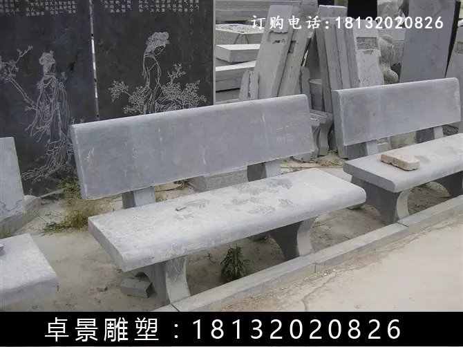 石長椅，公園石長凳 (2)