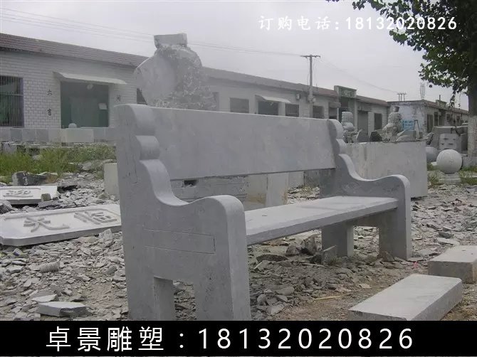 石長椅，公園石長凳 (4)