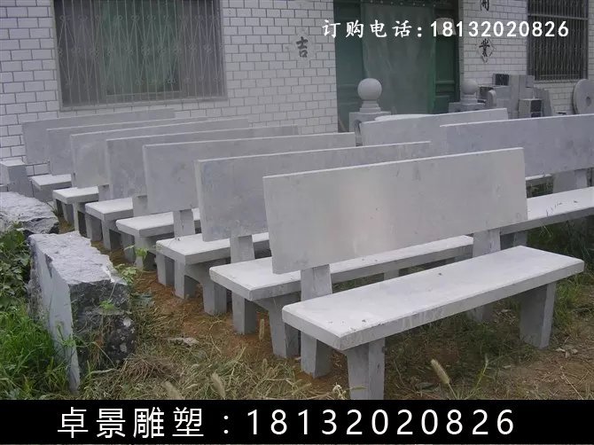 石長椅，公園石長凳 (3)