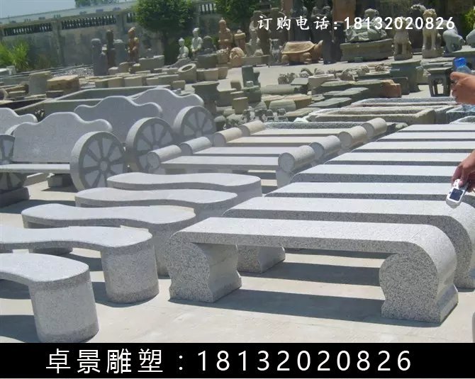 石長椅，公園石長凳 (5)