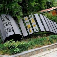 百家姓銅雕，公園百家姓銅雕
