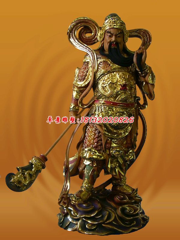 關(guān)圣大帝銅雕，關(guān)帝銅雕，彩繪關(guān)帝銅雕