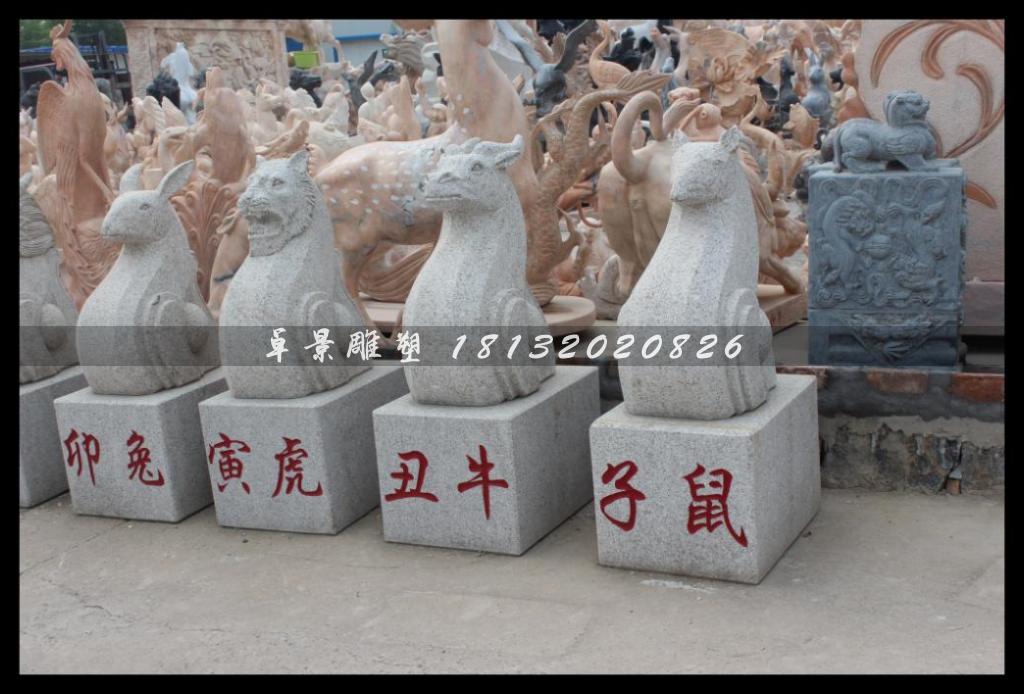 十二生肖石雕，大理石十二生肖雕塑 (2)