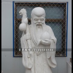 壽星公石雕，漢白玉壽星公雕塑