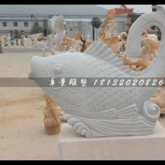 魚石雕，噴泉魚石雕，漢白玉魚石雕