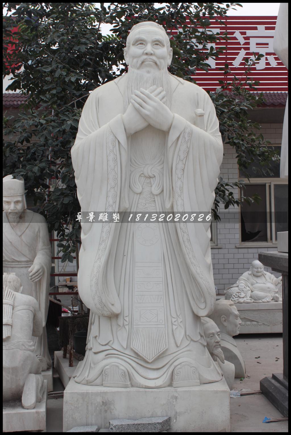 孔子石雕，漢白玉孔子雕塑，校園名人石雕