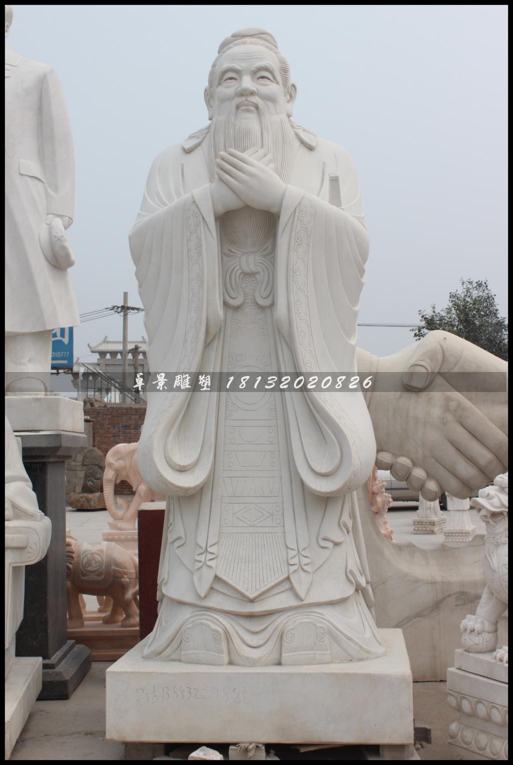 孔子石雕，漢白玉孔子雕塑，校園人物石雕 (1)