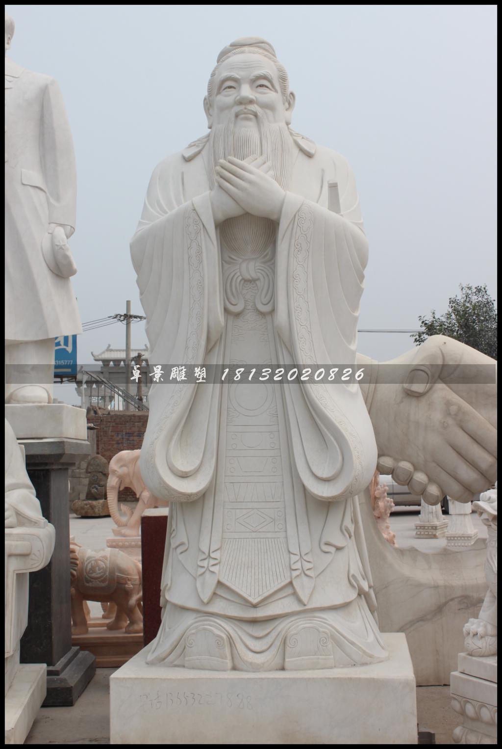 孔子石雕，漢白玉孔子雕塑，校園人物石雕 (2)