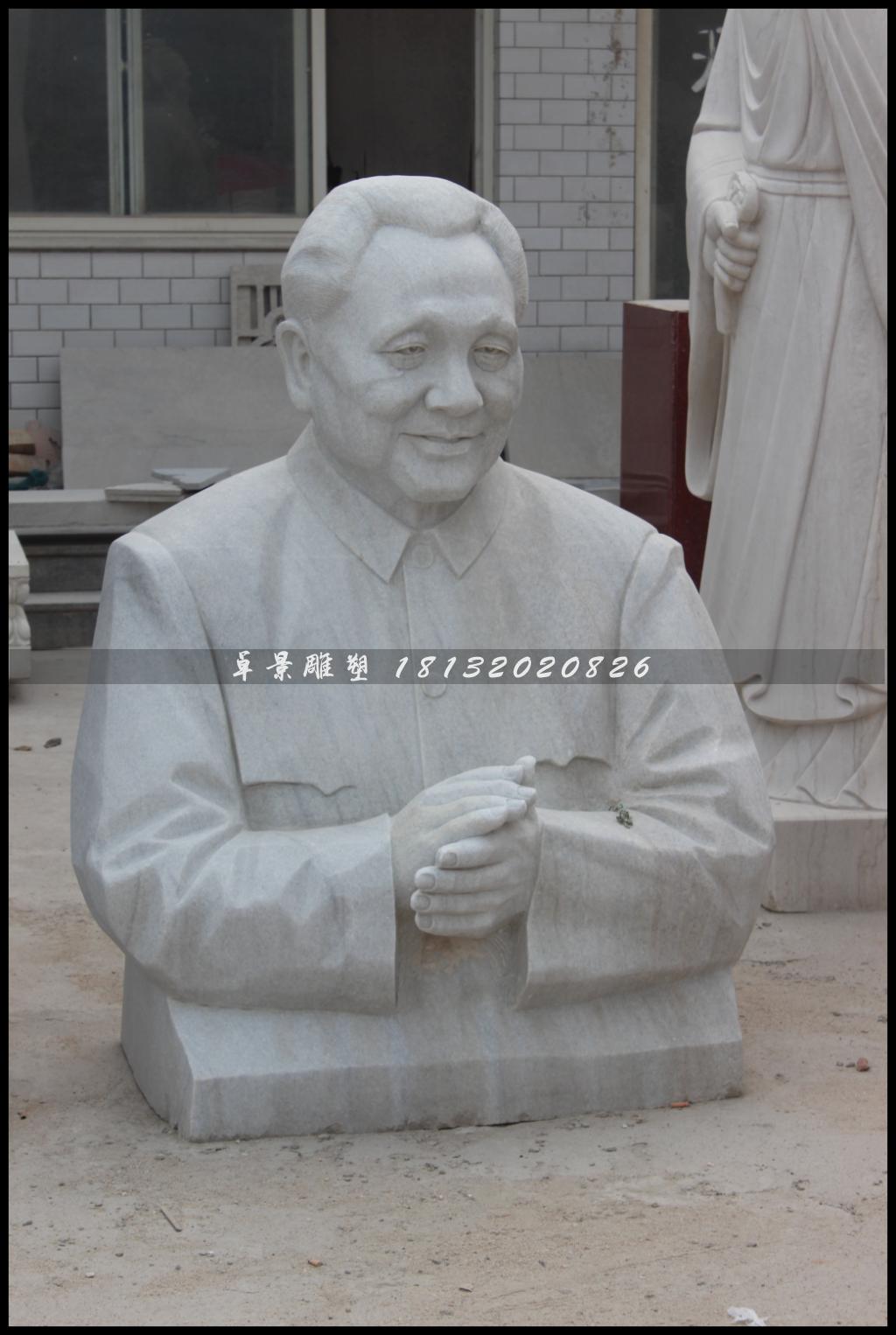 鄧小平石雕像，偉人石雕像
