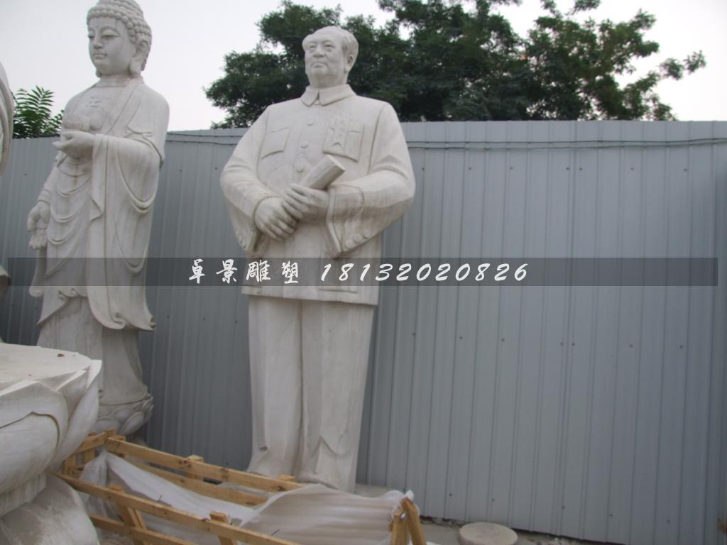 毛主席石雕，校園偉人石雕