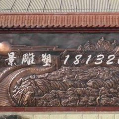 萬里長城銅浮雕，鑄銅浮雕萬里長城浮雕