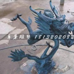 銅龍雕塑，鑄銅龍雕塑