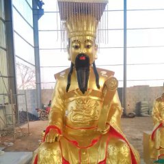玉皇大帝銅雕，貼金銅玉皇大帝雕塑