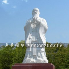 孔子石雕，孔子行教像石雕